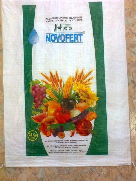 Кальциевая селитра- Новоферт- удобрения - <ro>Изображение</ro><ru>Изображение</ru> #1, <ru>Объявление</ru> #1698756