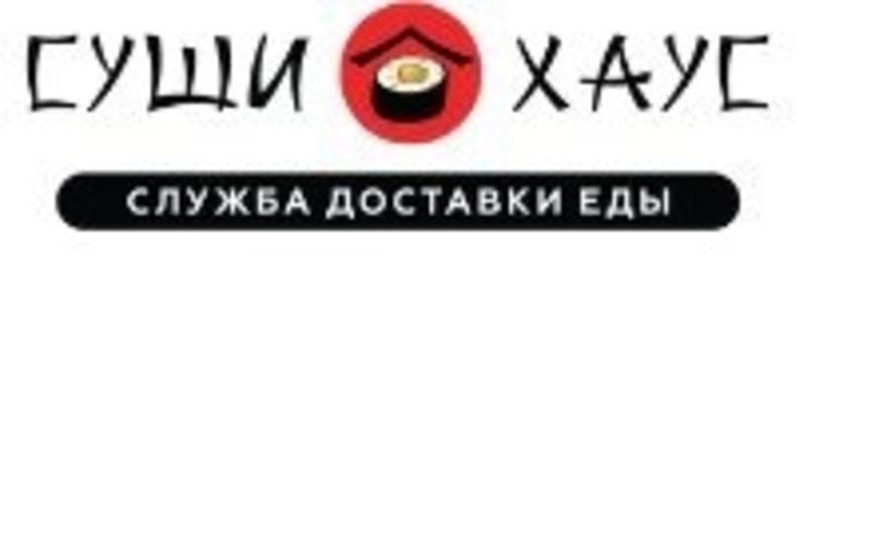 Доставка суши, пиццы, роллы в Луганске - <ro>Изображение</ro><ru>Изображение</ru> #2, <ru>Объявление</ru> #1715787