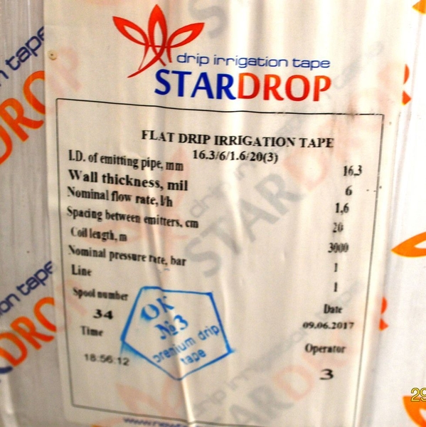 капельная лента в ЛНР - <ro>Изображение</ro><ru>Изображение</ru> #3, <ru>Объявление</ru> #1739407